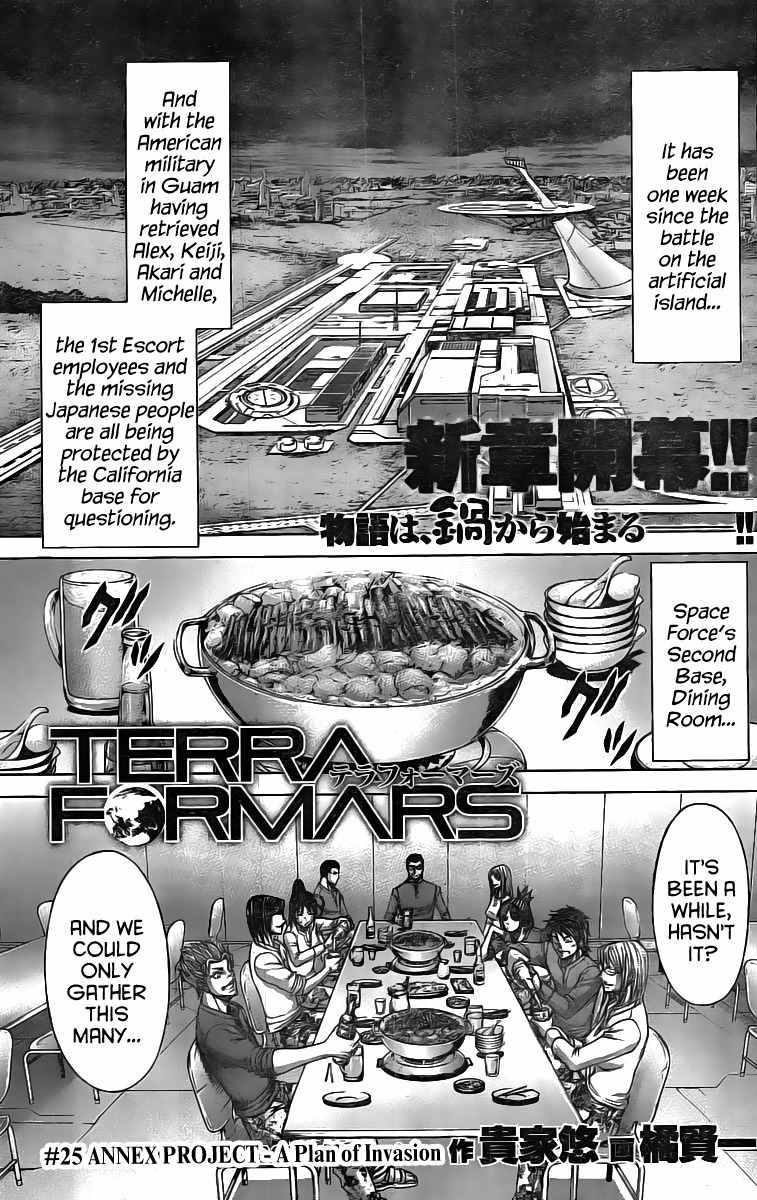 Terra Formars, Chapter 198 image 01